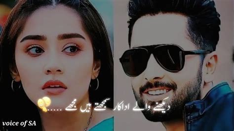 Kesi Teri Khud Garzi Ary Digital Drama Danish Taimoor And Dure Fishan