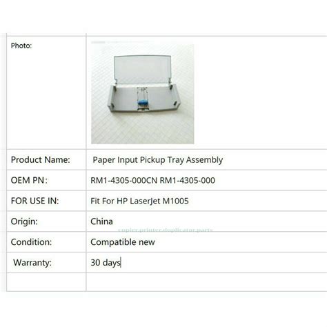 Mfp Paper Input Pickup Tray Assembly Rm1 4305 000 For Use In Hp Laserjet M1005 Parts And Accessories