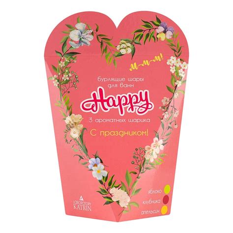 Подарочный набор бомбочек для ванны Happy LABORATORY KATRIN Бомбочки ...