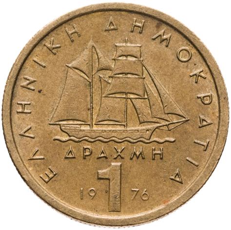 Монета Греция 1 драхма (драхмн, drachma) 1976 стоимостью 258 руб.
