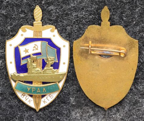 Знак ВМФ корабль ПВ КГБ СССР Урал - Значки и знаки