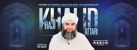 hafiz hafiz doctor nisar ahmed marfani official page