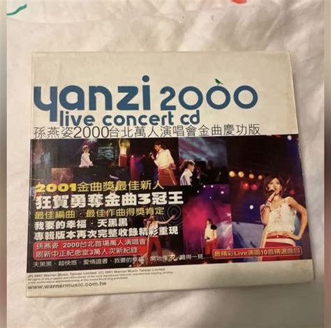 孫燕姿 2000萬人台北演唱會金曲慶功版 Cd 台版 興趣及遊戲 音樂樂器 And 配件 音樂與媒體 Cd 及 Dvd