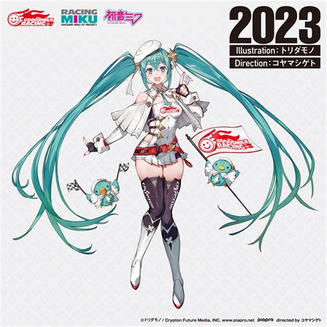 Racing Miku 2023 Revealed Illustration By Toridamono R Vocaloid