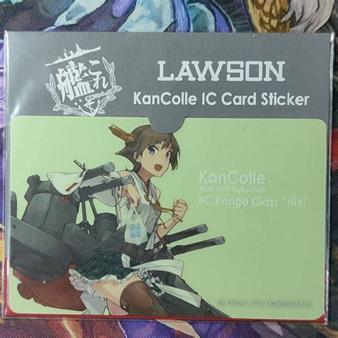 Kancolle Fleet Girls Collection Ic Card Sticker Sealed Shopee