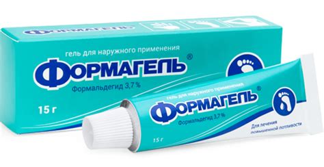 Формагель – средство от пота и запаха