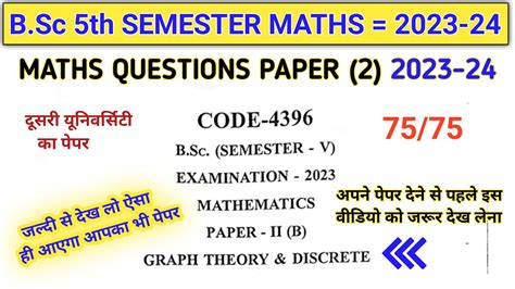 B Sc 5th Sem Maths Graph Theory And Discrete Mathematics Question Paper