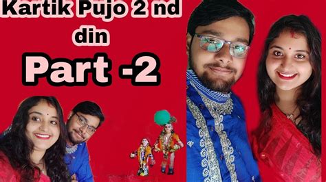 Kartik Puja Vlog Youtube