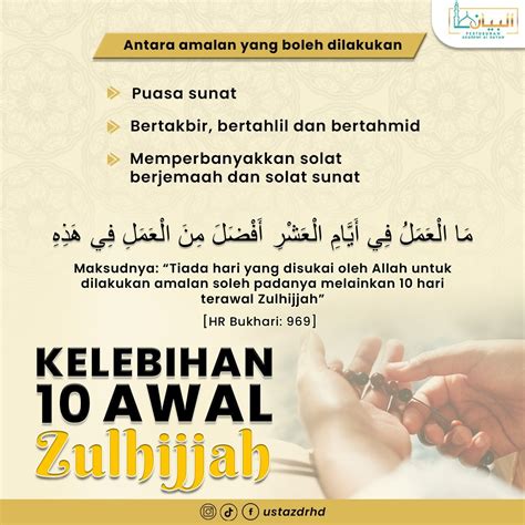 Amalan Awal Bulan Zulhijjah Pertubuhan Akademi Al Bayan