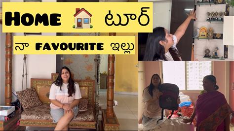 Ma Home Tour Silly Sindhu Youtube