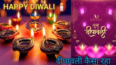 Happy Diwali🕯 My First Diwali Vlog Video Youtube