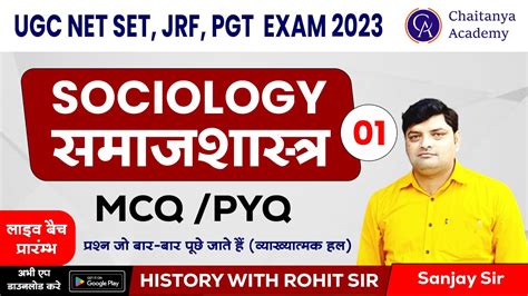 1 Ugc Net Sociology 2023 Ugc Net Ugc Netjrf Sociology Questions