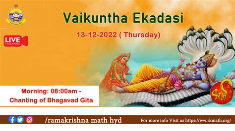 Vaikunta Ekadashi - RK Math