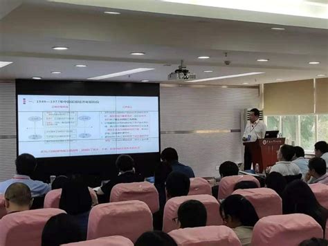 我院教师参加第十八届全国区域经济学 学科建设年会 南开大学经济与社会发展研究院