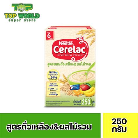 Cerelac เนสท์เล่ ซีรีแล็ค ขนาด250กรัม Shopee Thailand