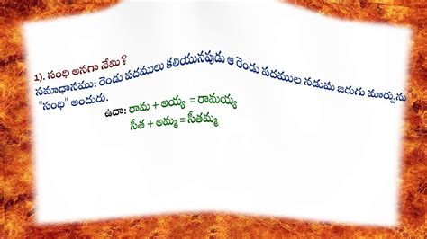 Telugu Grammar Simple Explanation About Sandhi And Types Of Sandhulu