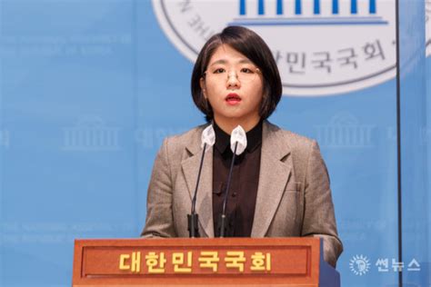 용혜인 의원 전원위는 실패거대양당의 변명을 위한 장 열려 썬뉴스