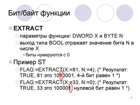 Библиотека UTIL.LIB. Программный и аппаратный ШИМ регуляторы (на ...