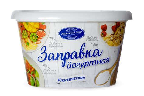 Цельномолочная продукция. Молочный Мир