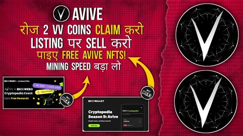 Avive Claim Vv Coins Daily Get Free Avive Nfts Avive Avivemining