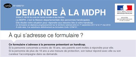 Formulaire de demande à la Maison Départementale des personnes