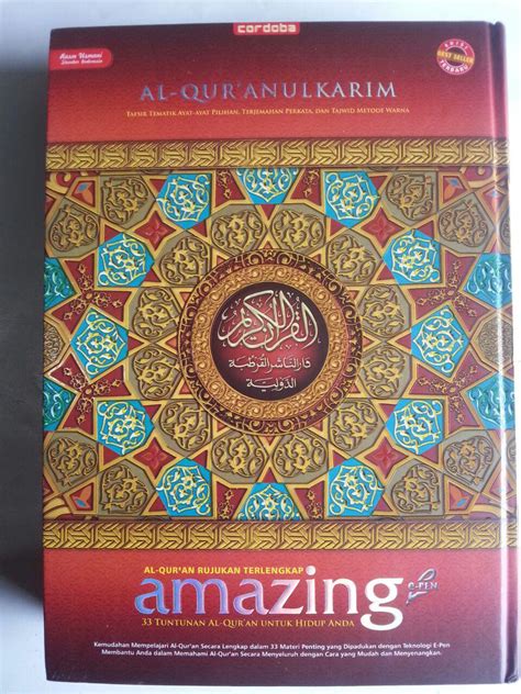 Al Qur An Amazing Rujukan Terlengkap Tuntunan Untuk Hidup