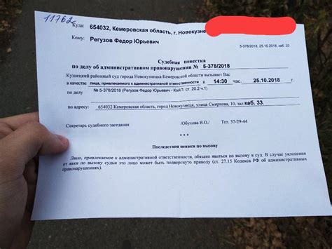Если есть повестка в суд оплачивают полный рабочий день - фото презентация