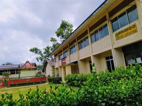 Mayurapada National College Mawanella