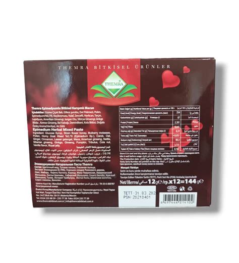 Епимедиум Маджун Themra За Мъже и Жени 12 сашета 12 гр Sex shop аксесоари Харм