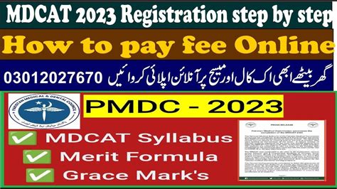 How To Apply In Mdcat Registration Fee Online Challan Payment