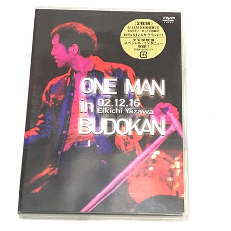 Yahoo Dvd One Man In Budo