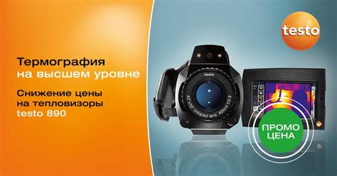 Тепловизоры, подвесы для БПЛА, тепловизионные модули, тепловизионные ...