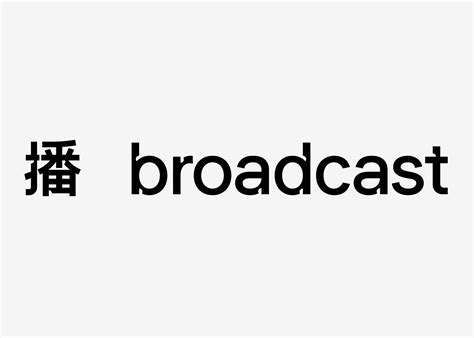 broadcast behance