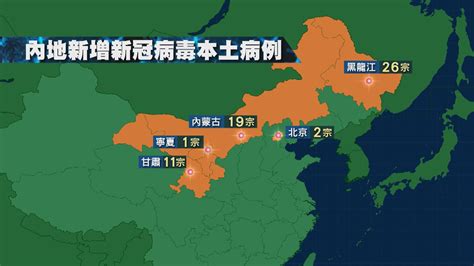 內地本輪疫情波及14個省 年長及重症患者比例上升 Now 新聞