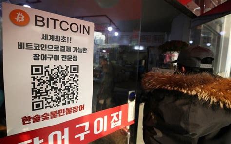 South Korea Clamps Down On Bitcoin Trading Amid Market Frenzy The New York Times