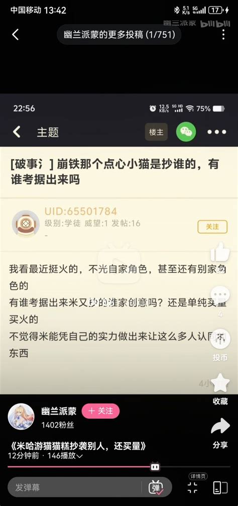 闲聊杂谈 “你已经是一个成年人了，该学会一鱼两吃了” Nga玩家社区