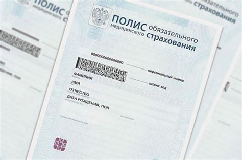 Расширенные возможности лечения по полисам ОМС | Мозгократия