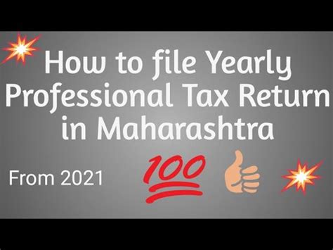 How To File Ptrc Yearly Return In Maharashtra Youtube