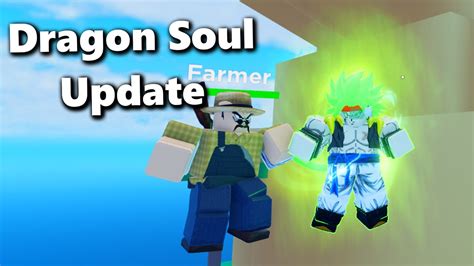 Update Out New Code Farmer With A Shotgun Boss In Dragon Soul Youtube