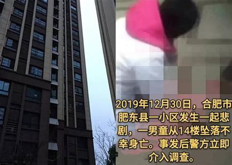 安徽一女子因对丈夫不满，将2岁儿子从14楼扔下：我不想再见到他