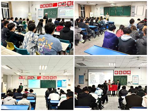 建筑工程学院：组织2023级新生团支部召开“四个一”团员意识教育 滁州职业技术学院