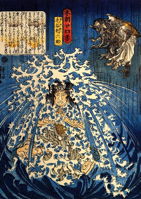 Keyamura Rokusuke Under The Hikosan Gongen Waterfall Utagawa