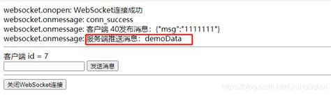 Springboot 集成 Websocket 实现服务端消息主动推送webscoket Springboot 主动推送 Csdn博客