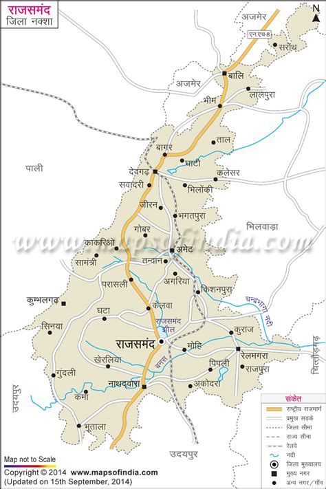 राजसमंद जिला नक्शा मानचित्र