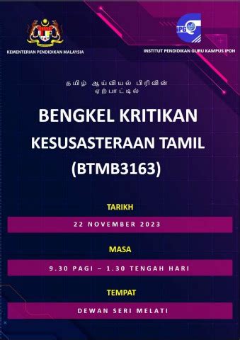 Buku Program Bengkel Kritikan Kesusasteraan Tamil Tharishini Ramjan