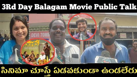 3rd Day Balagam Movie Genuine Public Talk 3rd Day Balagam Review