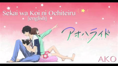 Sekai Wa Koi Ni Ochiteiru Ao Haru Ride OPAKO ENGLISH BALLAD