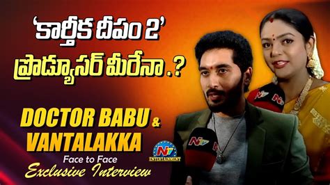 Nirupam Paritala And Premi Viswanath Face To Face Interview Karthika