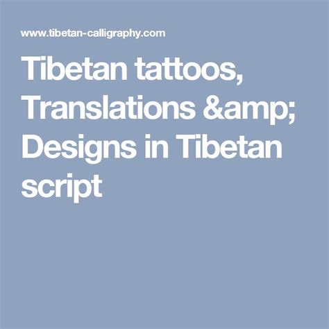 Tibetan tattoos, Translations & Designs in Tibetan script | Tibetan ...