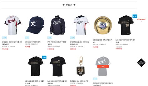 2023 프로야구 시범경기 정규시즌 일정feat Kbo 레전드40